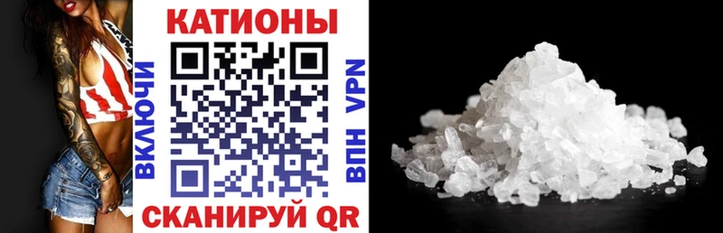 Хочу наркоту Тулун А ПВП Галлюциногенные грибы ГАШИШ Каннабис COCAIN