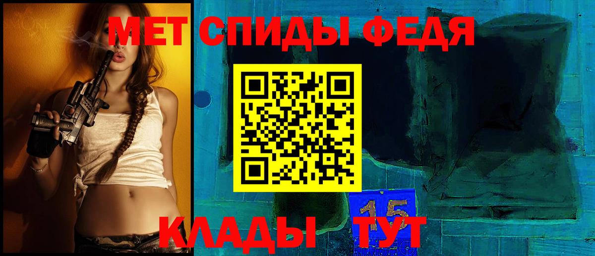 АМФЕТАМИН Premium Тулун