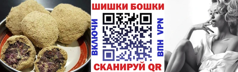 omg как зайти  Тулун  Еда ТГК конопля 