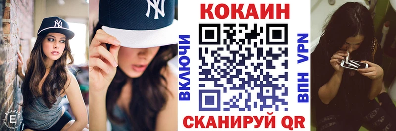Кокаин Columbia  Тулун 
