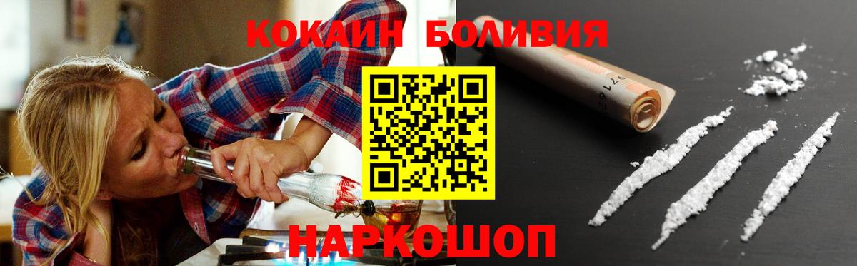 где продают   Cocaine Fish Scale  Тулун  Вход с VPN  Кокаин Перу  Cocaine 