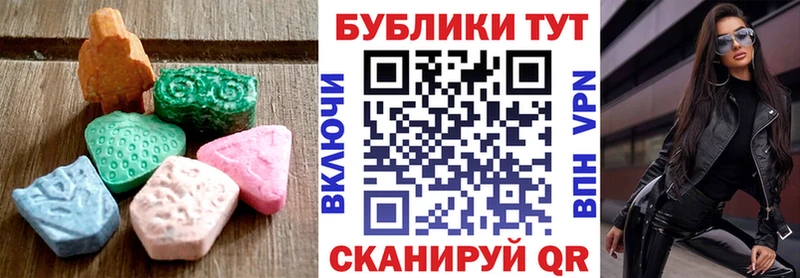 Экстази mix  Тулун 