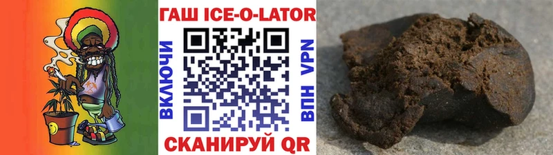 Гашиш хэш  купить   blacksprut ссылки  Тулун 