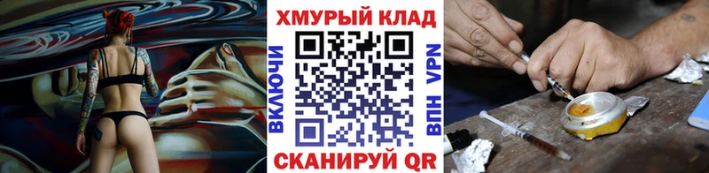 Героин хмурый  это официальный сайт  Тулун  магазин продажи наркотиков 