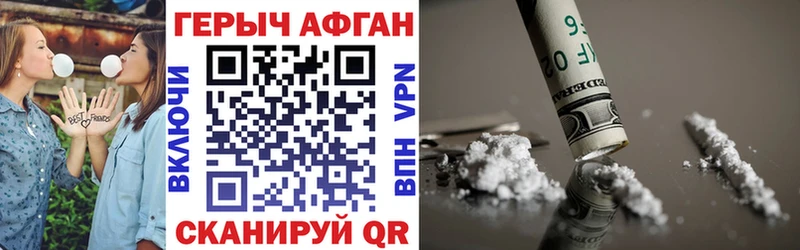 ГЕРОИН гречка Тулун