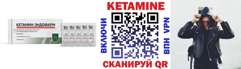 mega сайт  Тулун  Кетамин ketamine 