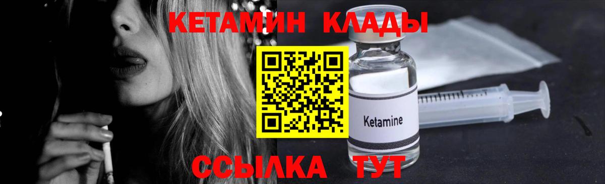 Тулун  Кетамин VHQ  darknet официальный сайт  Вход с VPN 