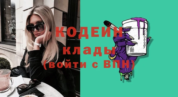 марки nbome Абдулино