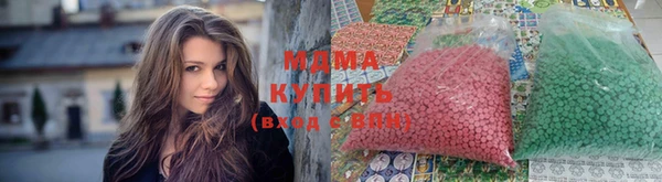 марки nbome Абдулино