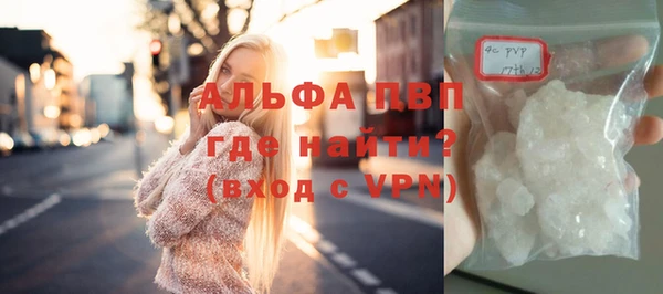 марки nbome Абдулино