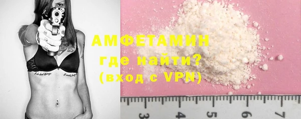 марки nbome Абдулино