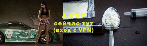 альфа пвп VHQ Киреевск