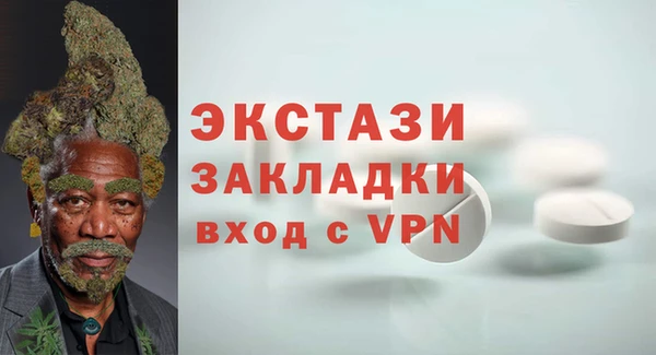 марки nbome Абдулино