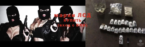 мескалин Киренск