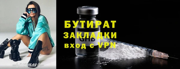 герыч Абаза