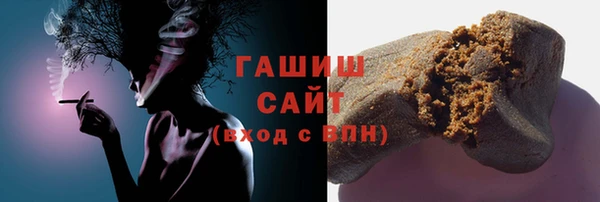 гашик Арсеньев