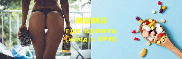 меф VHQ Абинск