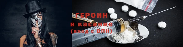 марки nbome Абдулино