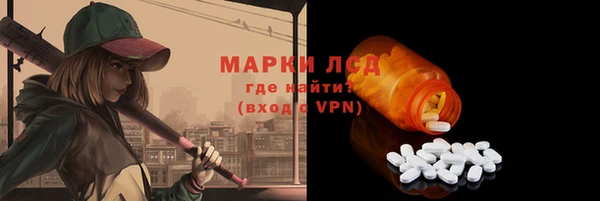 герыч Абаза