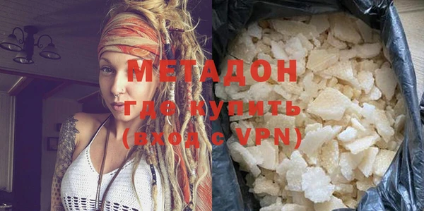 марки nbome Абдулино