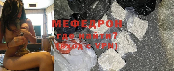меф VHQ Абинск
