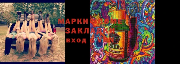 герыч Абаза