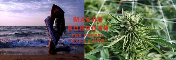 меф VHQ Абинск