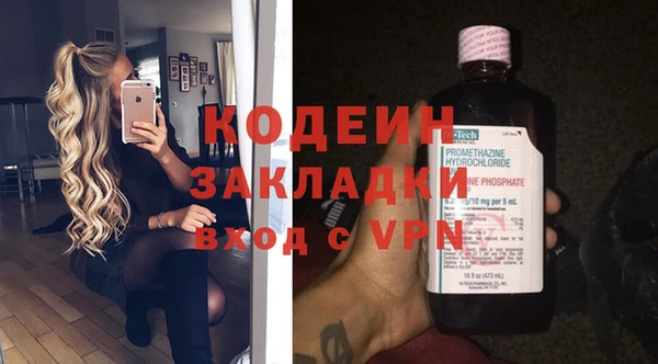 меф VHQ Абинск