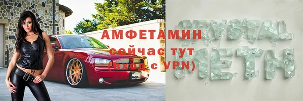 мефедрон Алзамай