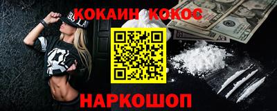 кокаин колумбия Свободный