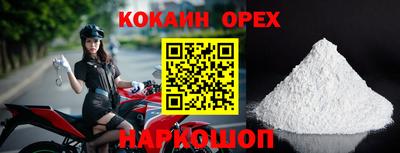 кокаин колумбия Свободный