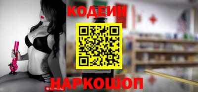 ПСИЛОЦИБИНОВЫЕ ГРИБЫ Северобайкальск