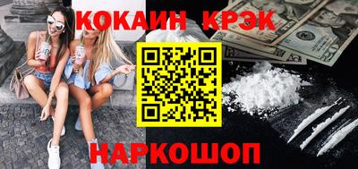 ПСИЛОЦИБИНОВЫЕ ГРИБЫ Северобайкальск
