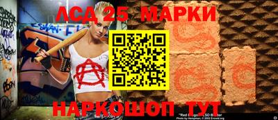 сатива Севастополь