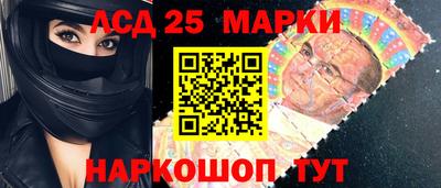 сатива Севастополь