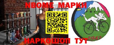 ПСИЛОЦИБИНОВЫЕ ГРИБЫ Северобайкальск