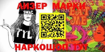 ПСИЛОЦИБИНОВЫЕ ГРИБЫ Северобайкальск