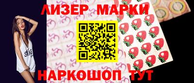 сатива Севастополь