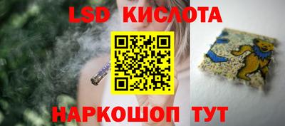 ПСИЛОЦИБИНОВЫЕ ГРИБЫ Северобайкальск