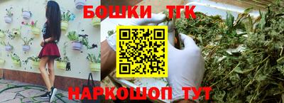 ПСИЛОЦИБИНОВЫЕ ГРИБЫ Северобайкальск