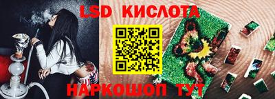 ПСИЛОЦИБИНОВЫЕ ГРИБЫ Северобайкальск