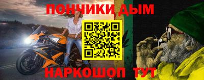 сатива Севастополь