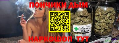 сатива Севастополь