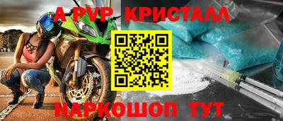 сатива Севастополь
