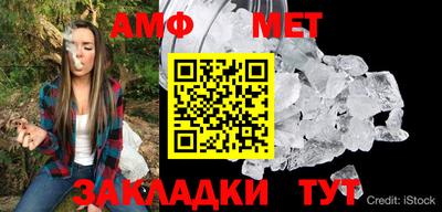 ПСИЛОЦИБИНОВЫЕ ГРИБЫ Северобайкальск