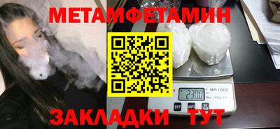 сатива Севастополь