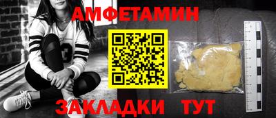 сатива Севастополь