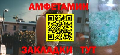 ПСИЛОЦИБИНОВЫЕ ГРИБЫ Северобайкальск