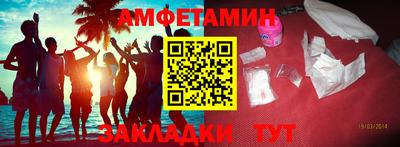 сатива Севастополь