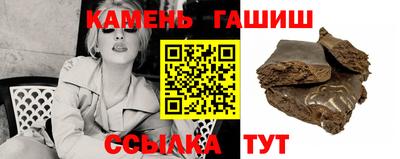 сатива Севастополь